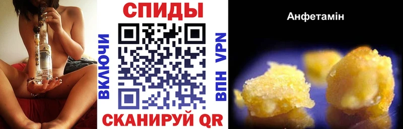 АМФЕТАМИН 98% Мещовск