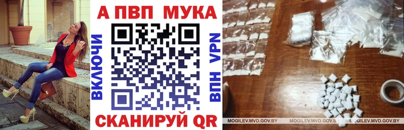 mega рабочий сайт  как найти наркотики  Мещовск  Alfa_PVP СК 