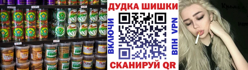 Canna-Cookies марихуана  где купить наркотик  Мещовск 