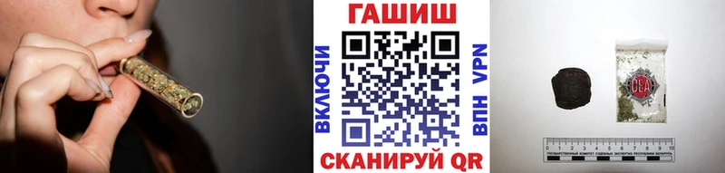 ГАШИШ гарик  Мещовск 