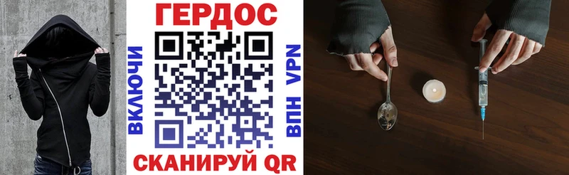 blacksprut как войти  закладки  Мещовск  ГЕРОИН VHQ 