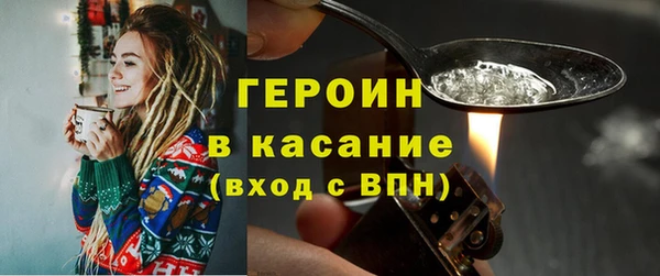 бошки Лиски