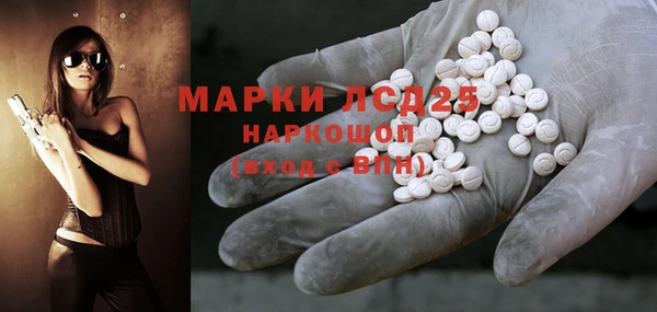 бошки Лиски