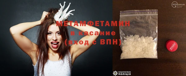 меф Лихославль