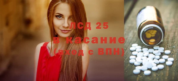 бошки Лиски