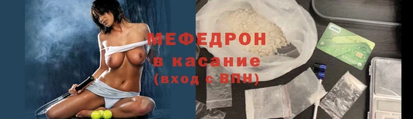 меф Лихославль