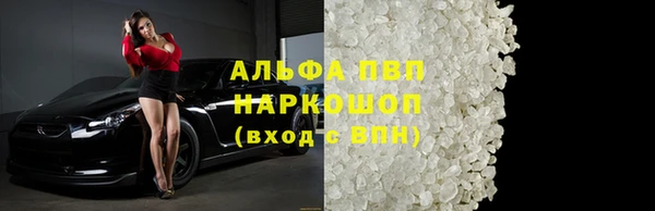 меф Лихославль