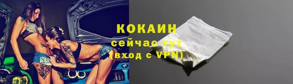 меф Лихославль