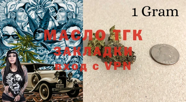 меф Лихославль