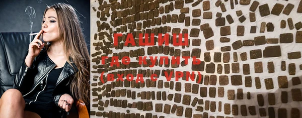 бошки Лиски