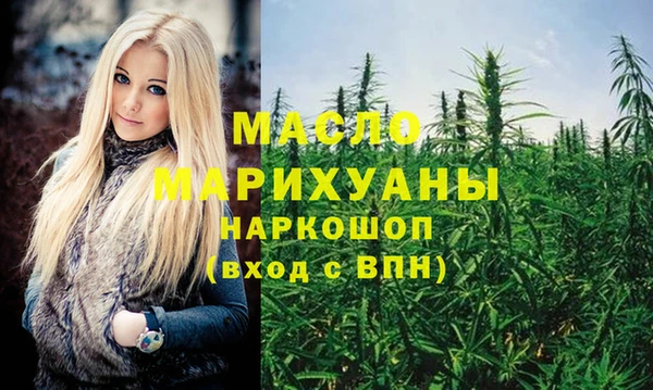 меф Лихославль