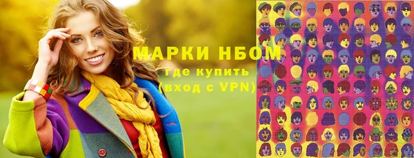 стафф Магас