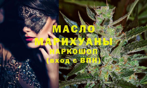 кокаин премиум Майский