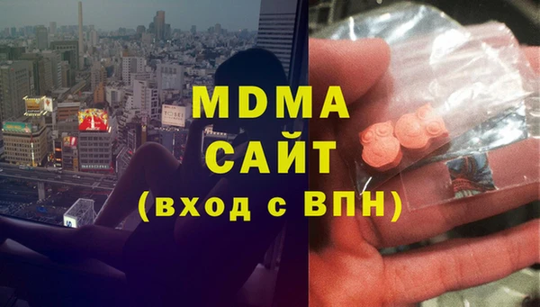 бошки Лиски