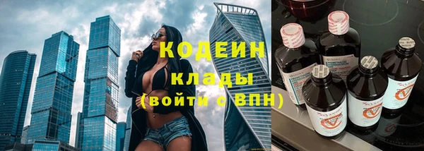 стафф Магас