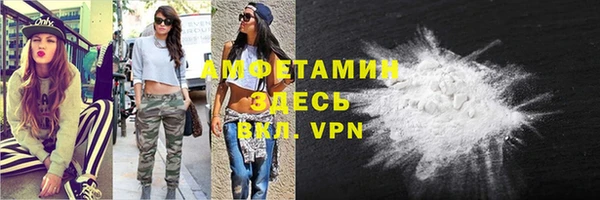 меф Лихославль
