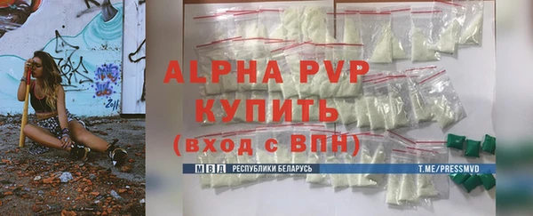 кокаин премиум Майский