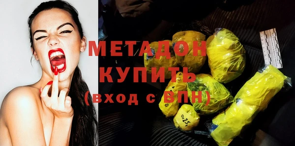 бошки Лиски