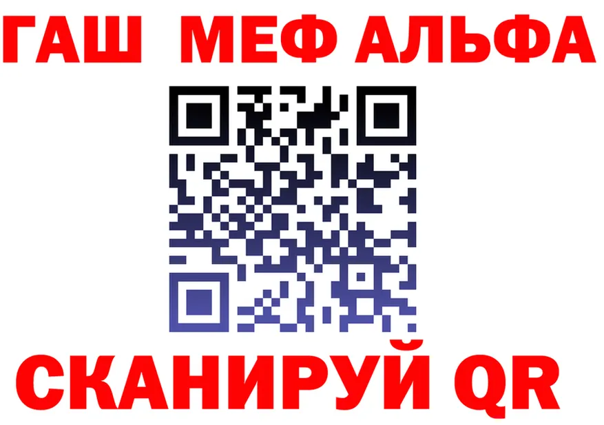 Alfa_PVP крисы CK ТОР это блэк спрут Мещовск