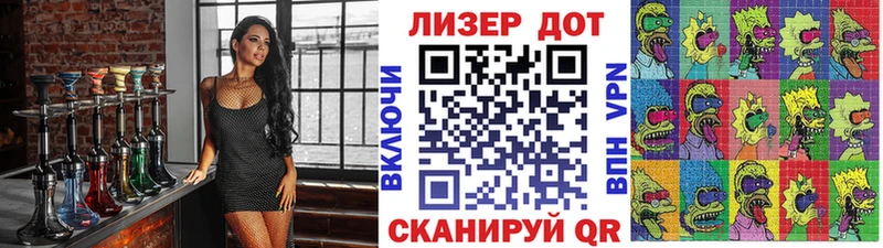 Наркотические марки 1,5мг  Мещовск 