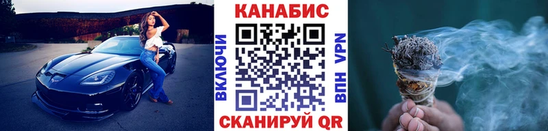 Канабис Ganja  где продают наркотики  Мещовск 